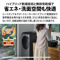 SHARP ES-12X2-WL 【左開き】12kgドラム式洗濯乾燥機 マットホワイト