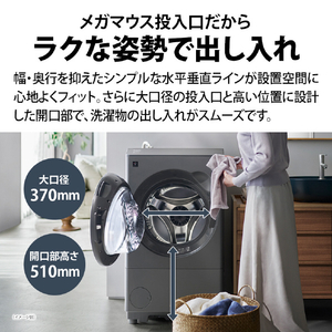 SHARP 【左開き】12kgドラム式洗濯乾燥機 マットホワイト ES-12X2-WL-イメージ13
