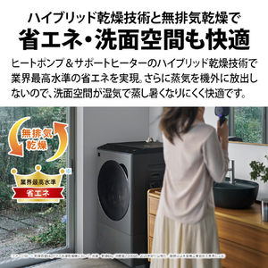SHARP 【左開き】12kgドラム式洗濯乾燥機 マットホワイト ES-12X2-WL-イメージ6