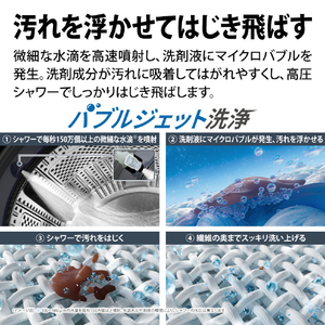 SHARP 【左開き】12kgドラム式洗濯乾燥機 マットホワイト ES-12X2-WL-イメージ8
