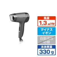 コイズミ ドライヤー グレー KHD-9630/H