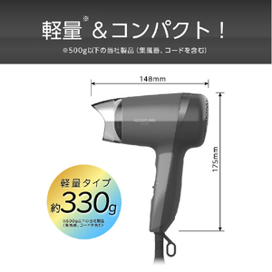 コイズミ ドライヤー グレー KHD-9630/H-イメージ5