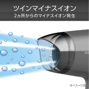 コイズミ ドライヤー グレー KHD-9630/H-イメージ7