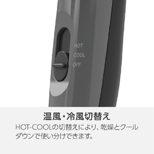 コイズミ ドライヤー グレー KHD-9630/H-イメージ8