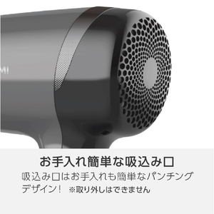 コイズミ ドライヤー グレー KHD-9630/H-イメージ9