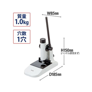 プラス パンチ 穿孔機 スーパーパンチ ロッド錐 NO.8B FCC5072-25799/NO.8B-イメージ3