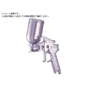 アネスト岩田 中形スプレーガン 重力式 ノズル口径 Φ2.5 W77-3G FC047TU-8052361-イメージ1