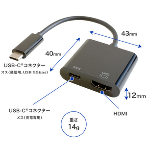I・Oデータ Power Delivery 100W充電対応 USB-C⇒HDMI変換アダプター ブラック GP-CHDH100/B-イメージ2