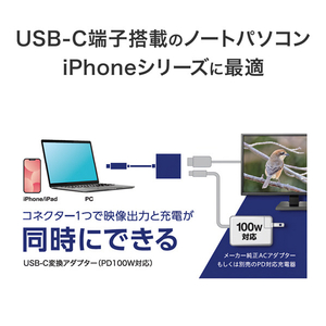 I・Oデータ Power Delivery 100W充電対応 USB-C⇒HDMI変換アダプター ブラック GP-CHDH100/B-イメージ3