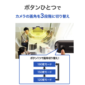 I・Oデータ 広角180度 マイク付きWebカメラ TC-MC400W-イメージ7