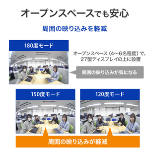 I・Oデータ 広角180度 マイク付きWebカメラ TC-MC400W-イメージ8