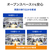 I・Oデータ 広角180度 マイク付きWebカメラ TC-MC400W-イメージ8
