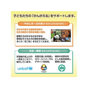 キョクトウ かんがえる学習帳 B5 こくご 15マス 15mm 2～3年生15マス-1冊 F887863-L83R-イメージ5