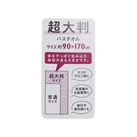タオル 123456 Otta | ハーフタオルハンカチ 24-59 | 今治タオルメーカー田中産業