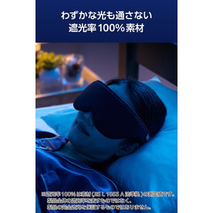 エレコム 遮光アイマスク 立体3D 睡眠用 光漏れにくい 横向き・寝返り対応 ピタッとベルト チクチクしにくい FCK050B-HCI-SEMBK-イメージ2