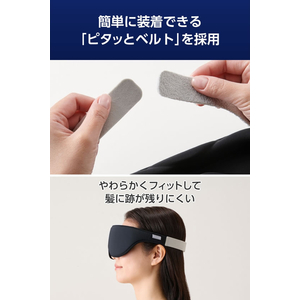 エレコム 遮光アイマスク 立体3D 睡眠用 光漏れにくい 横向き・寝返り対応 ピタッとベルト チクチクしにくい FCK050B-HCI-SEMBK-イメージ4