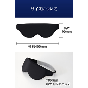 エレコム 遮光アイマスク 立体3D 睡眠用 光漏れにくい 横向き・寝返り対応 ピタッとベルト チクチクしにくい FCK050B-HCI-SEMBK-イメージ7