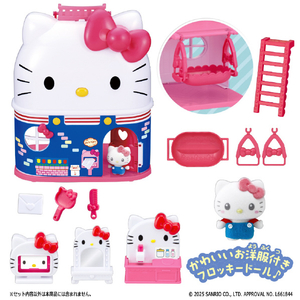 バンダイ ぷちとも Sanrio characters おおきなハローキティのおうち サンリオプチトモオオキナハロ-キテイノオウチ バンダイ ぷちとも Sanrio characters おおきなハローキティのおうち サンリオプチトモオオキナハロ-キテイノオウチ