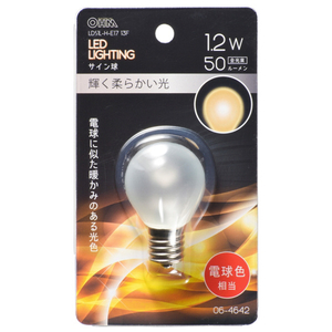 オーム電機 LED電球 E17口金 全光束50lm(1．2Wサイン球 装飾用) フロスト電球色相当 LDS1L-H-E17 13F-イメージ2