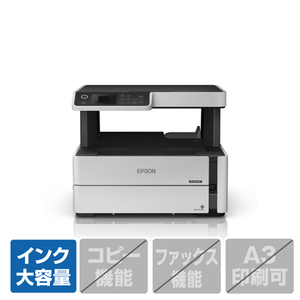 エプソン A4モノクロインクジェット複合機 PX-M270T エプソン A4モノクロインクジェット複合機 PX-M270T