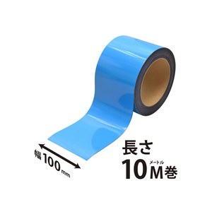 マグエックス マグネット原反ロール 100幅 青ツヤ FC58853-MSGR08-100-10B-イメージ2