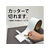 マグエックス マグネット原反ロール 100幅 青ツヤ FC58853-MSGR08-100-10B-イメージ4
