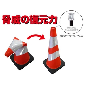 グリーンクロス ストロングコーン 緑／白 FC799GZ-7881363-イメージ2