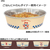 ドギーマン ステンレスの食器 ごはんにゃわん 犬用 MINI ダイナー FCJ187K-イメージ4