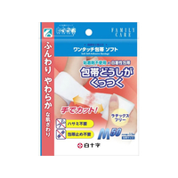 白十字 FCワンタッチ包帯ソフト M 50mm×2.5m FCJ553L