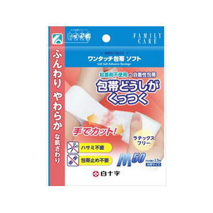 白十字 FCワンタッチ包帯ソフト M 50mm×2.5m FCJ553L-イメージ1