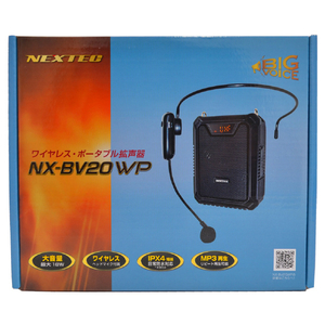 FRC ワイヤレスポータブル拡声器 NEXTEC NX-BV20WPE-イメージ20