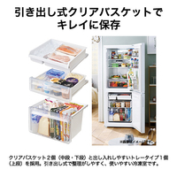 ハイアール JR-MV20A(W) 201Lインバーター2ドア冷凍冷蔵庫 スノー