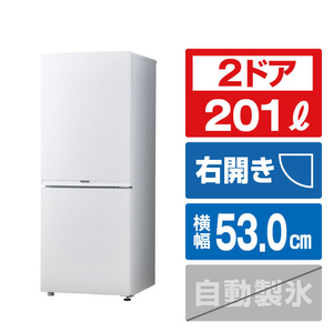 ハイアール JR-MV20A(W) 201Lインバーター2ドア冷凍冷蔵庫 スノー ハイアール JR-MV20A(W) 201Lインバーター2ドア冷凍冷蔵庫 スノー
