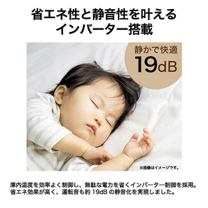 ハイアール 201Lインバーター2ドア冷凍冷蔵庫 スノーホワイト JR-MV20A(W)-イメージ7