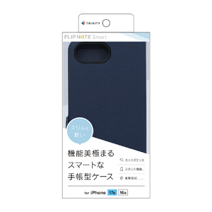 トリニティ iPhone 17e / 16e用 [Smart FlipNote] 薄型スマートフリップノートケース ネイビー TR-IP26S-FNS-LNV-イメージ1
