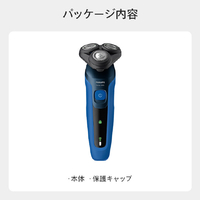 新品》フィリップス 3枚刃シェーバー Series 5000 S5444/03 フィリップス S5444/03 3枚刃シェーバー Series 5000 ネイビーブルー