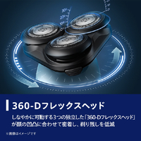 フィリップス S5444/03 3枚刃シェーバー Series 5000 ネイビーブルー