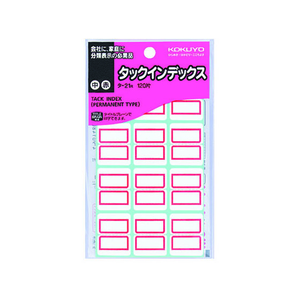 コクヨ タックインデックス 中 赤 120片 F802634-ﾀ-21R-イメージ1