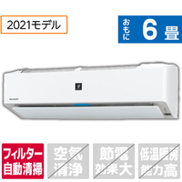 エディオンネットショップ シャープ Ay22nee9s 6畳向け 自動お掃除付き 冷暖房インバーターエアコン Kual プラズマクラスターエアコン ホワイト