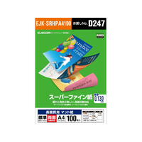 エレコム スーパーファイン紙 A4 標準 両面 100枚 FC09015-EJK-SRHPA4100