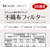 白元アース ビースタイル 立体 ふつう ミルクティーベージュ 5枚 FCS8155-イメージ8