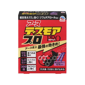 アース製薬 デスモアプロ 投げ込み 5g×12包 FCT9306-イメージ1