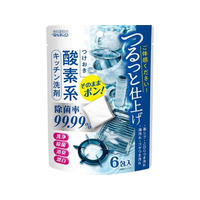ウエ・ルコ つけおき酸素系 キッチン洗剤 15g×6包 FC727MP