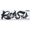 シャプトン Rock Star #10000 FCE530Z-#60913