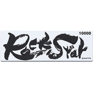 シャプトン Rock Star #10000 FCE530Z-#60913-イメージ1