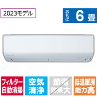 三菱 「標準工事込み」 6畳向け 自動お掃除付き 冷暖房インバーターエアコン(寒冷地モデル) ズバ暖霧ヶ峰 XDシリーズ ピュアホワイト MSZ-XD2223-Wｾｯﾄ