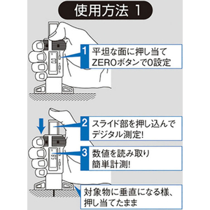 エスコ 0-10mm デジタル簡易表面材厚さ計(針式) FCJ195M-EA725VA-1-イメージ3