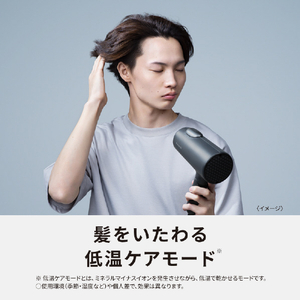 パナソニック 大風量ヘアドライヤー イオニティ ダークグレー EH-NE7L-H-イメージ3