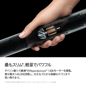 ダイソン コードレススティッククリーナー Dyson Pencilvac Fluffycones マットブラック SV50FC-イメージ10