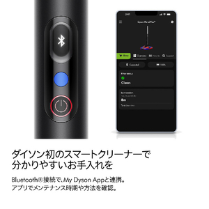 ダイソン コードレススティッククリーナー Dyson Pencilvac Fluffycones マットブラック SV50FC-イメージ19